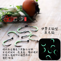 Iseny hook-type luminous hook luminous hook fluorescent fish hook with barb fishing hook for 7 pieces per pack