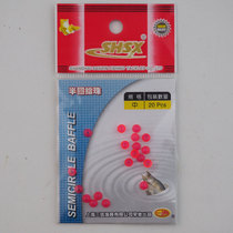 Cloud fishing tool Three-letter semicircle blocked bean-blocking bean-blocking bean-rock fishing Apofishing group Gadget