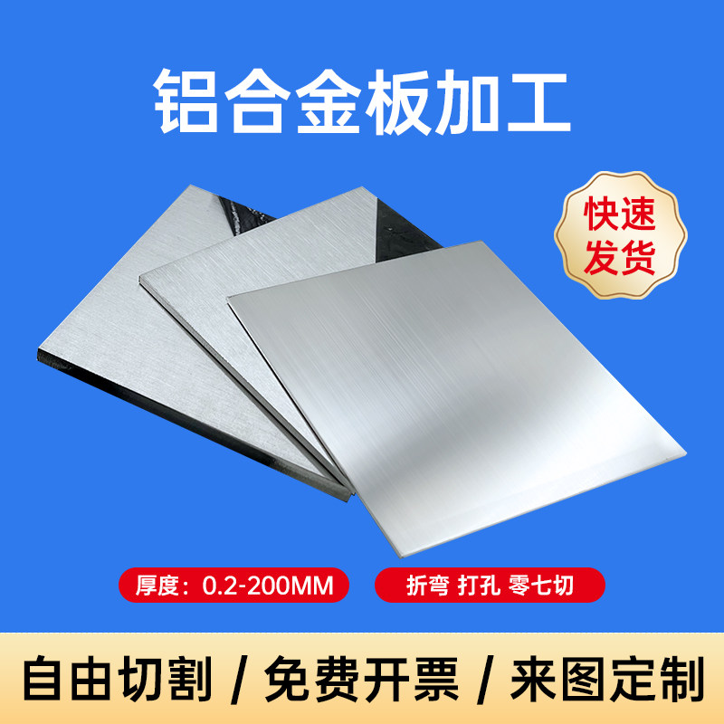 飚顺金属材料的LOGO