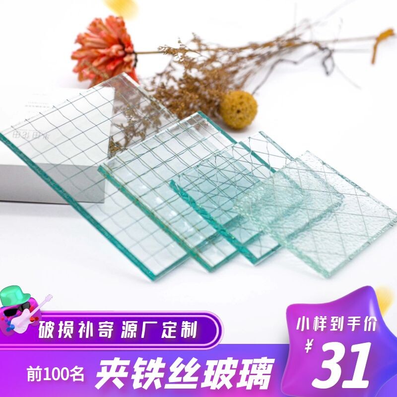 2021 Foshan manufacturers produce 6mm wire sandwich bulletproof anti-theft explosion special domestic partition sandwich wire glass