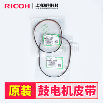 Original Ricoh 1357 1350 1107 1100 9000 907 906 1356 1106 drum motor belt