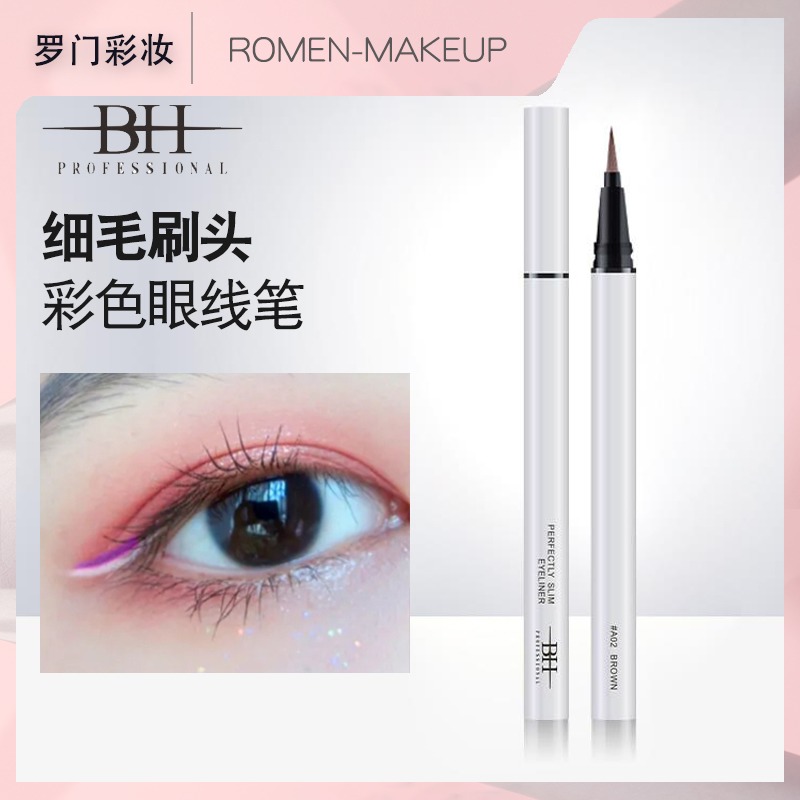 BH color eyeliner is slender and not smudged waterproof black white blue wine red purple eyeliner liquid gel pen female