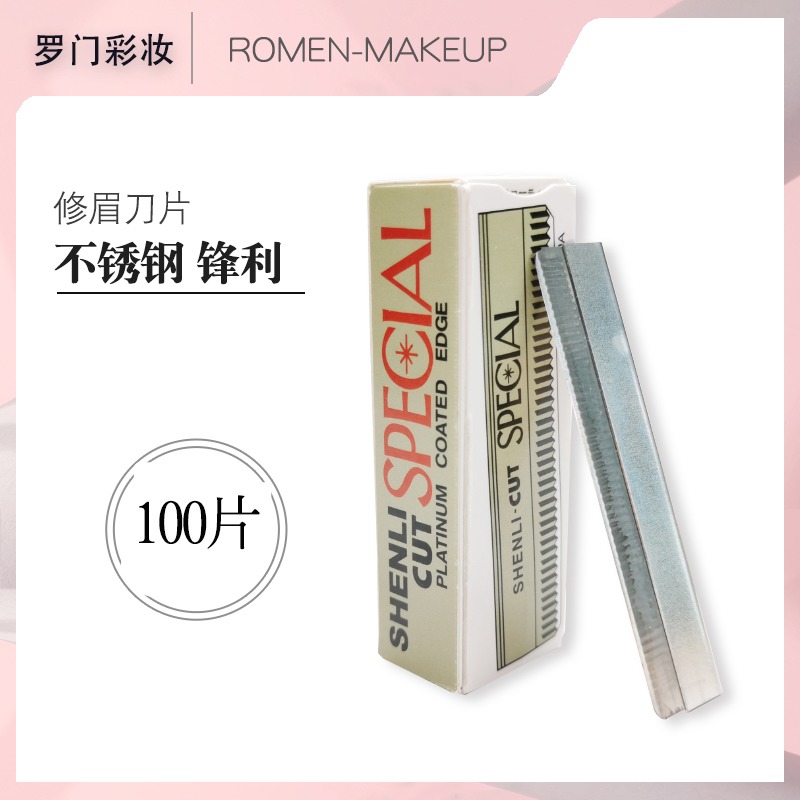 Eyebrow blade makeup artist photo studio special eyebrow scraper stainless steel sharp and durable school embroidery beginner female