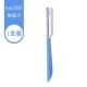 Лучшая модель Blade Blue Single Support