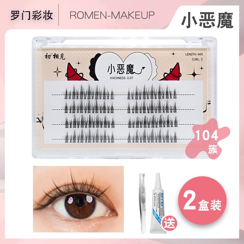 Little devil false eyelashes single cluster Cos comic eye natural segment has been cut and sharpened Barbie fairy self-grafted hair