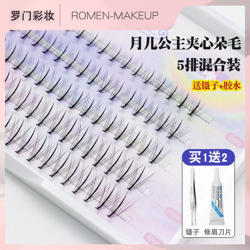 Moon Princess Sandwich Barbie Alice Hair 5 rows of false eyelashes natural segmented mixed single cluster fairy hair