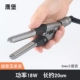 Eagle Fort Mini Corn Clip