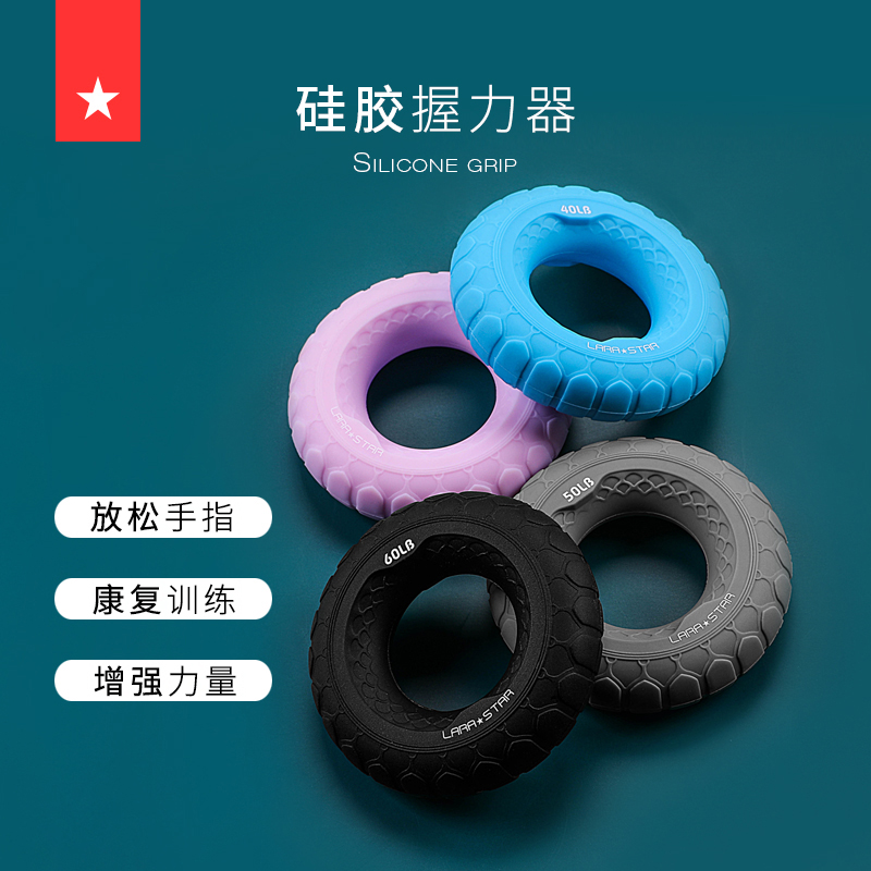 Skill Machinery Silicone Holding Ring Men Professional Hand-Hand Rehabilitation Training Equipment Training Machine Training Machine