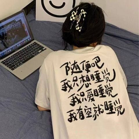 有间私橱