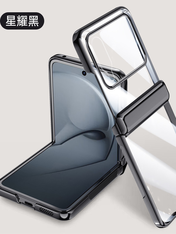 Huawei Nova Flip Phone Case New Model Small Folding Screen Central Axis Spring Hinge Full Coverage Electroplated Transparent Glass Protective Case with Film Integrated for Men and Women Matte Ultra-Thin Anti-Drop Shell Popular Online