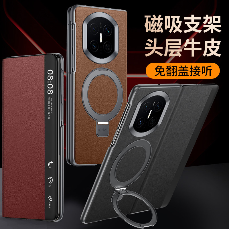 First-Layer Genuine Cowhide Leather Suitable for Huawei Mate X7 Phone Case with Smart Window, New Mate X6 Collector's Edition Folding Screen Lens Anti-Drop Protective Case, X5 Business Style for Men and Women, Full Coverage X3, Simple Ultra-Thin Hard Case