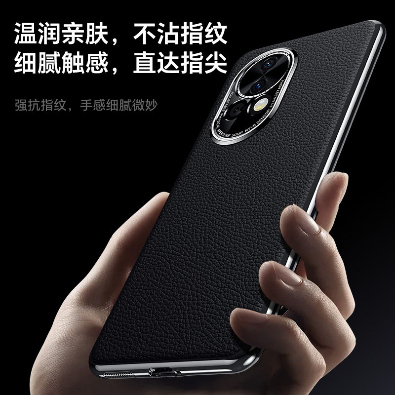 High-End Feel Suitable for Huawei Nova12 Phone Case Nova12 Ultra Genuine Leather Cowhide Nova12Pro Anti-Drop Hard Case Ultra-Thin Nova12 Vitality Version High-End Luxury Creative Simple New Model