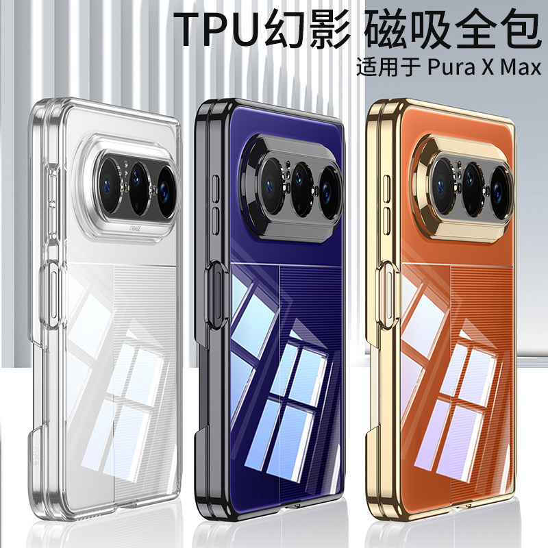 Suitable for Huawei Puraxmax Phone Case, Foldable Screen, New Dual Central Axis Hinge, Full Coverage, Anti-Drop, Silicone Tpu Soft Case, Transparent, Ultra-Thin, Simple Airbag Protective Cover, Trendy Style for Men and Women, Summer