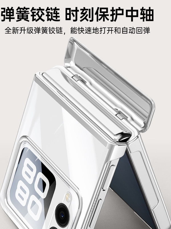 Huawei Nova Flip Phone Case New Model Small Folding Screen Central Axis Spring Hinge Full Coverage Electroplated Transparent Glass Protective Case with Film Integrated for Men and Women Matte Ultra-Thin Anti-Drop Shell Popular Online