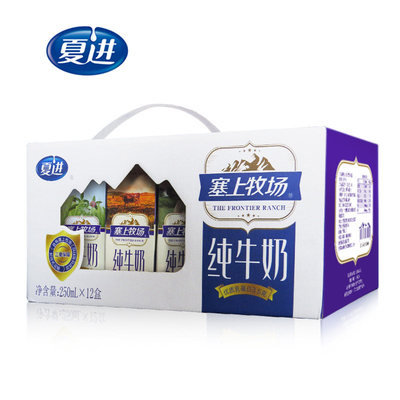 塞上牧场纯牛奶整箱12盒250ml牛奶营养成长健康全脂礼盒装