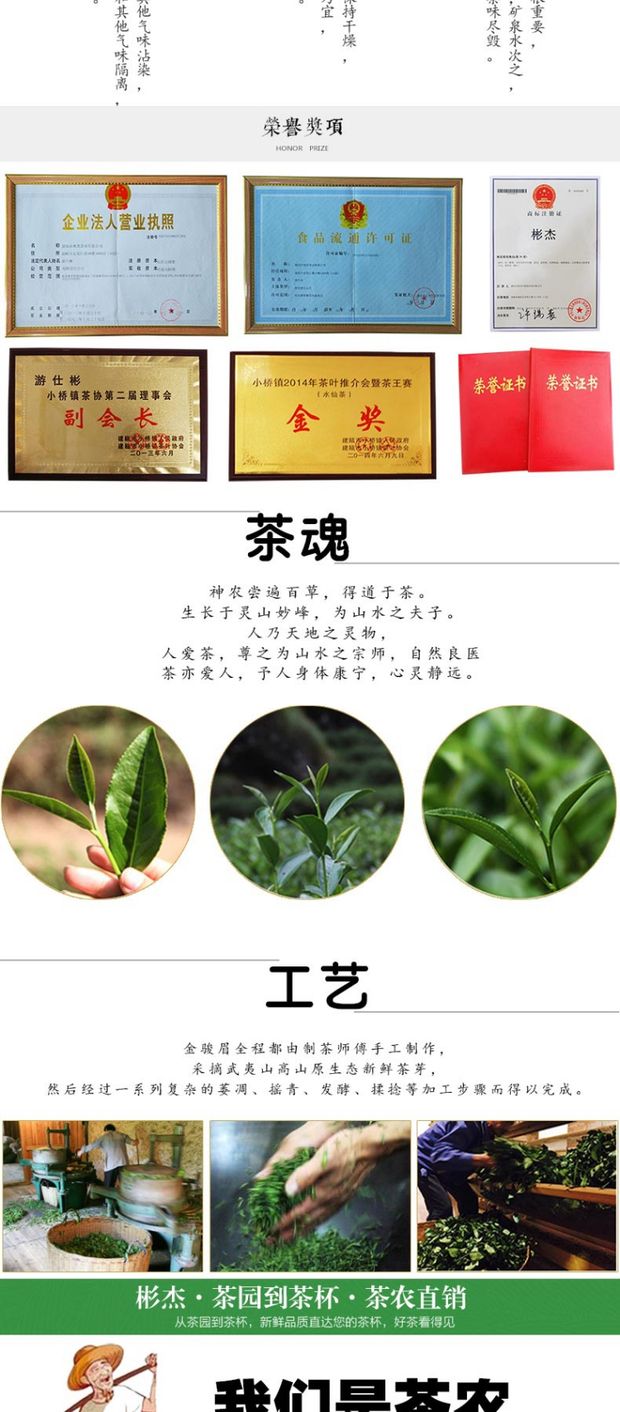 野生桂圆香金骏眉红茶500g