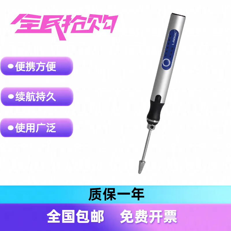 兰杰柯组织研磨器研磨仪超细匀浆机均质机器手持研磨仪提取