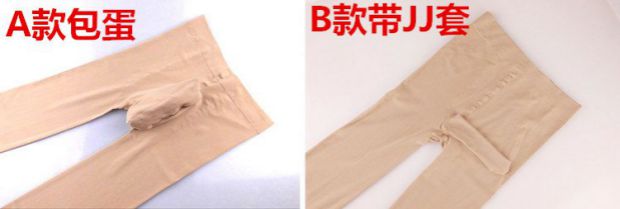 Quần lót nam dày vớ nhung 120D không thấm nước đáy túi quần lót ban nhạc trứng đặt không mở đàn hồi cao vớ trắng