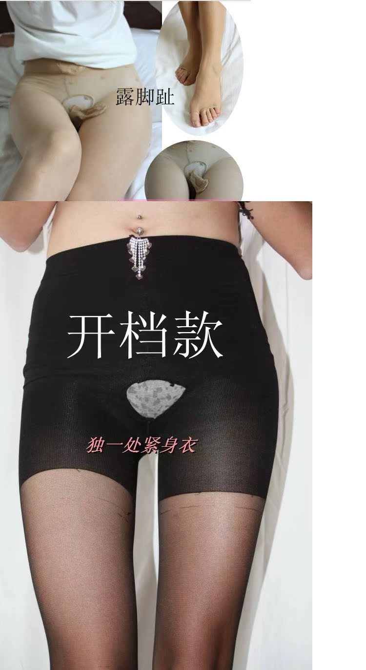 10j jj nam bộ vớ, súng trứng, tách bạn gái, máy bay, tình dục, chín quần, da gà, quần lót quần tất lưới