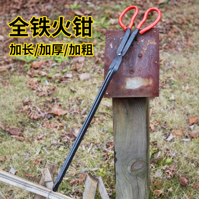 火钳夹加长垃圾夹拾物器捡垃圾钳子环卫家用扁头炭火烧烤碳夹夹子