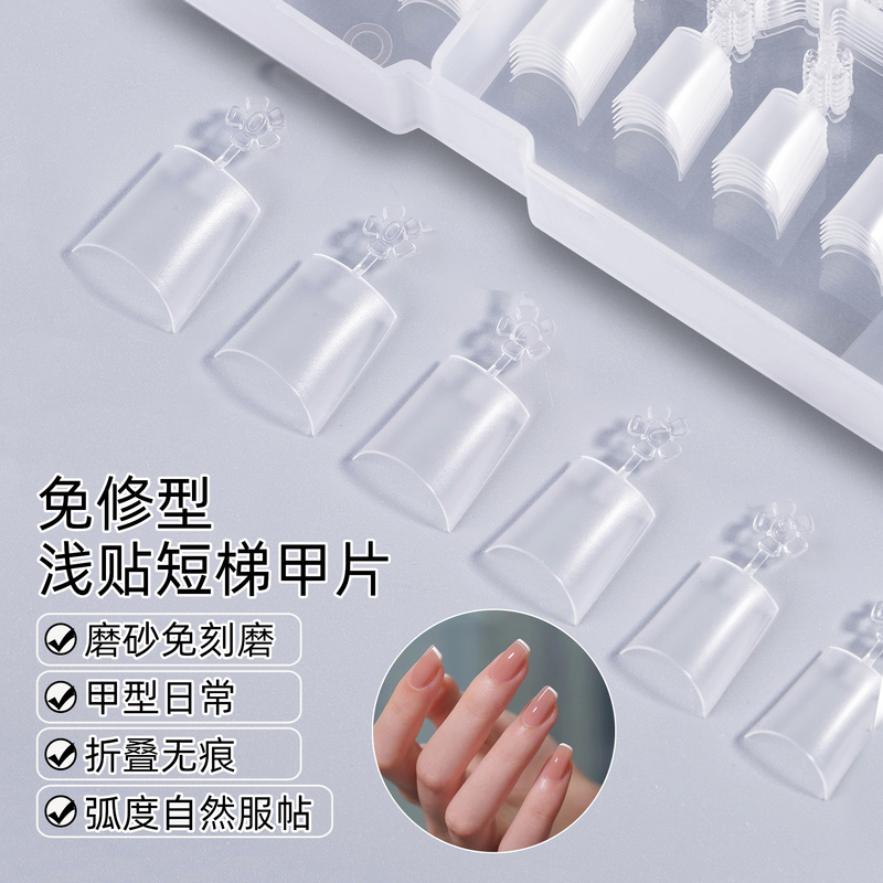 Light Semi-Adhesive Nail Tips for Nail Salons, Matte, Traceless, No Filing Required, Short Ladder Oval Flat Arc Press-On Nails