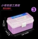 Hộp dụng cụ làm móng tay bằng nhựa lớn vừa và nhỏ nhiều lớp dày hoàn thiện hộ gia đình với một bộ hộp vận chuyển đầy đủ