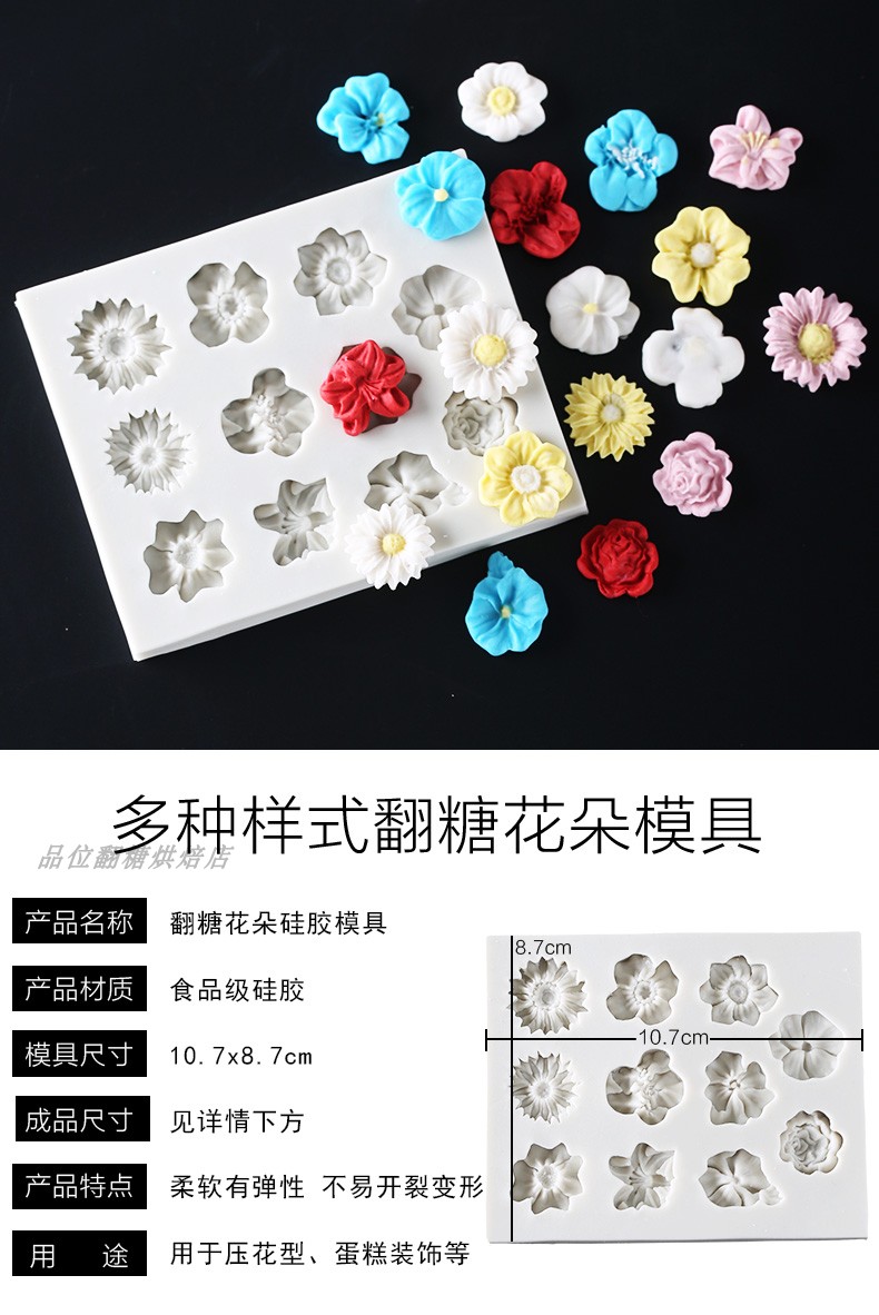 DIY Cake Mold Variety Hoa hồng Daisy Fondant Silicone Liquid Silicone Khuôn Mềm Gốm Handmade Xà phòng Khuôn khuôn làm bánh cá