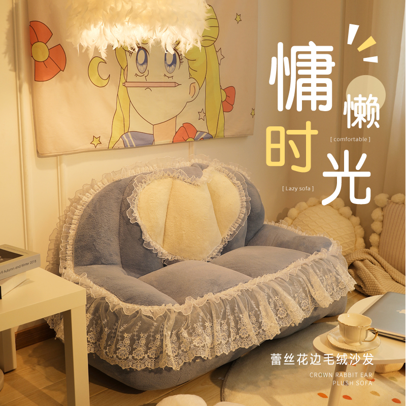 Lazy sofa bedroom can lie down and sleep net red small apartment ins wind chair children's plush soft single double small sofa