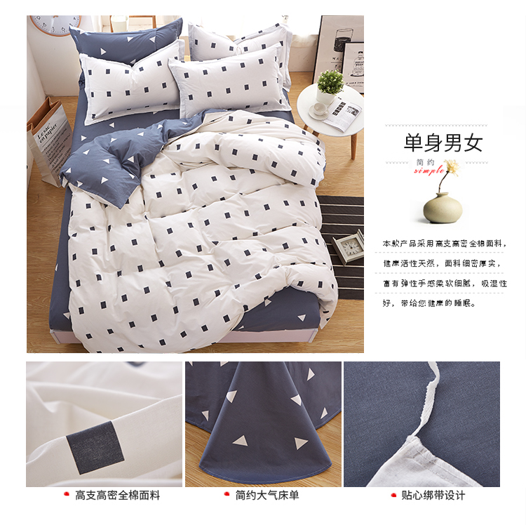 Bộ đồ cưới cotton bốn mảnh đơn giản Bộ đồ giường 1,8m chăn ga trải giường ba bộ 1.5 chăn ga tencel