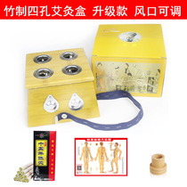 Bamboo Four Holes Moxibustion Box 4 Eyes Wooden Warm Moxibustion Implements Home Style Carry-on waist belly Gynecological Ebar Case Jar