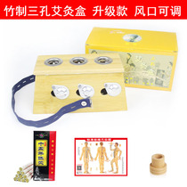 Thickened Bamboo Triple Hole Moxibustion Box 3 Eyes Wooden Back Waist Abdomen Home Gynecological Carry-on Moxibustion Aids