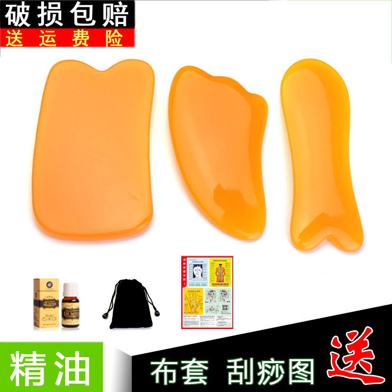Home Resin Honey Wax Scraping Plate Suit Non Horn Back Facial Beauty Leg Coarse Leg Full-body Universal Massage