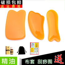 Home Resin Honey Wax Scraping Plate Suit Non Horn Back Facial Beauty Leg Coarse Leg Full-body Universal Massage