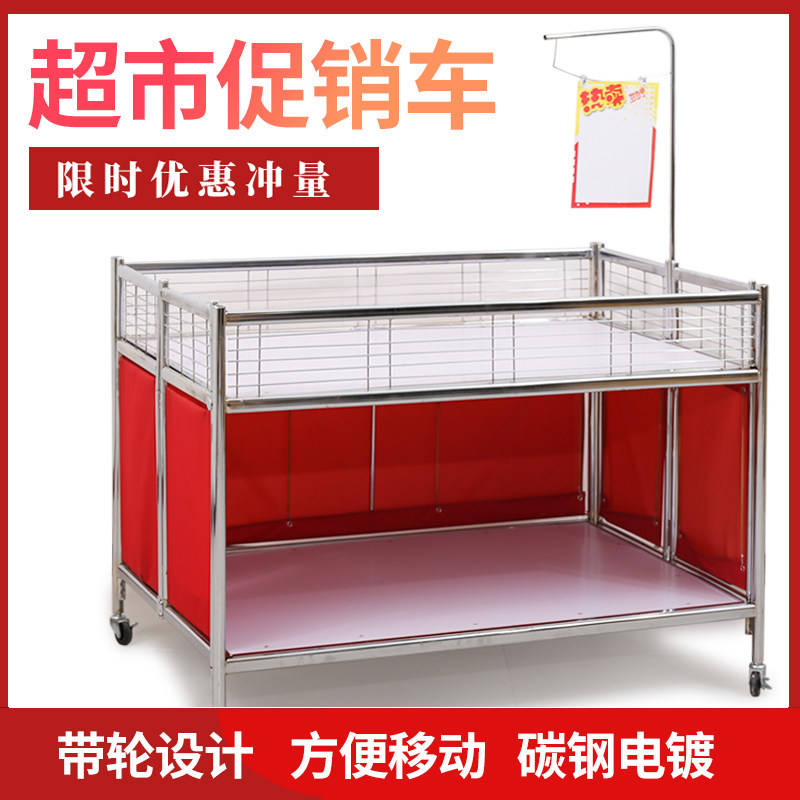 Supermarket promotion racing clothing store flower shelves dump truck special sale promotion table folding display rack sales car
