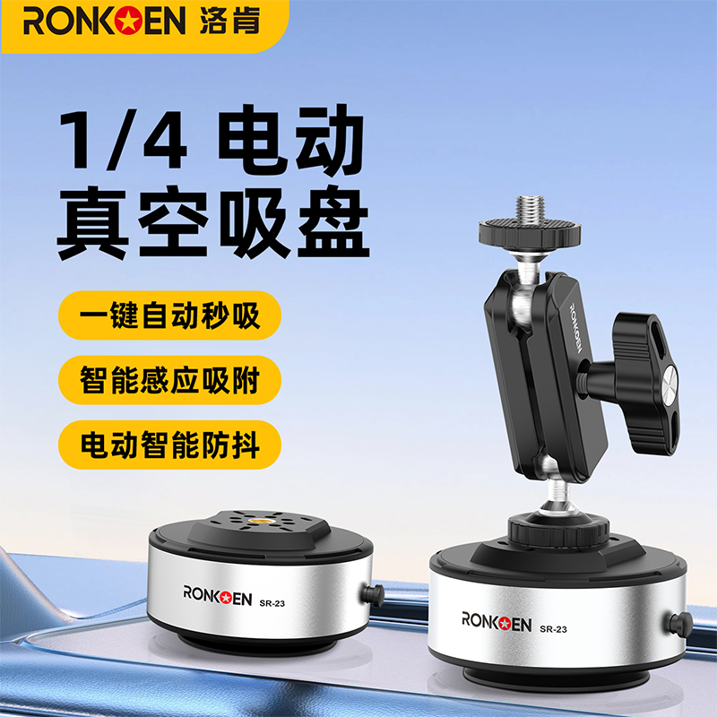 Electric Suction Cup Mount for Dji Nano/Action 6/5/4 Car Glass Mount for Camera Shooting