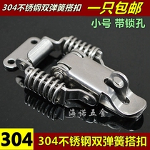 304 stainless steel double spring buckle wooden box lock tool box lock industrial machinery and electrical box buckle box accessories
