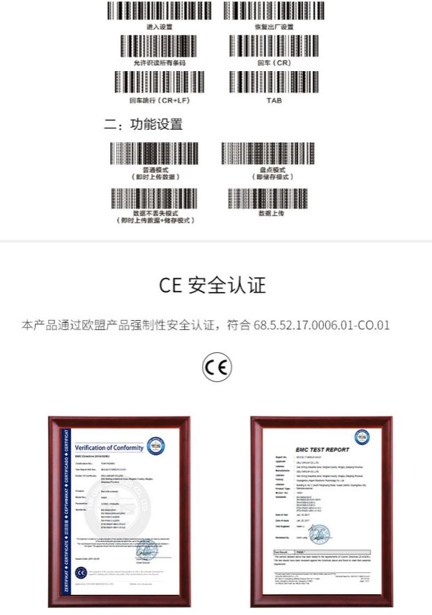 SF Free Deli 14881 Máy quét không dây Máy quét mã vạch Laser Lưu trữ ngoại tuyến - Thiết bị mua / quét mã vạch máy bắn barcode