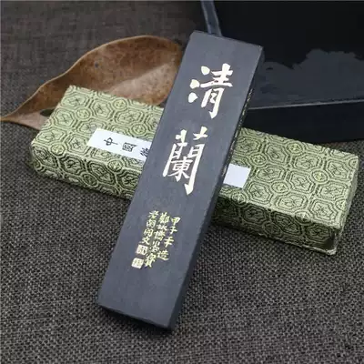 Authentic old ink factory Hu Kaiwen two or two fumes micro ink Qinglan ink bar Ink block ink ingot calligraphy Chinese painting