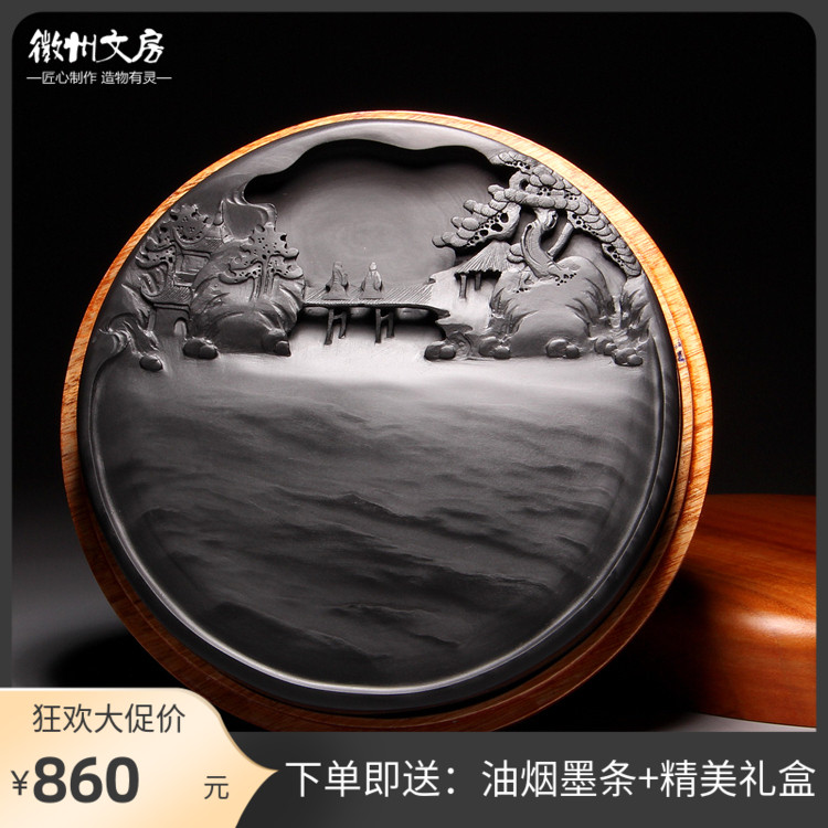 Non-legacy master works Ingenuity made inkstone Xishan visit friends old pit eyebrow natural rough stone inkstone Shexian Inkstone Duan Inkstone