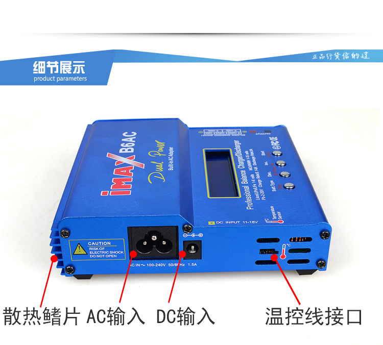 B6 B6AC 80W Bộ sạc đa năng Pin sạc đa năng Bộ sạc cân bằng pin Ni-MH-Chromium Lithium-Ion - Mô hình máy bay / Xe & mô hình tàu / Người lính mô hình / Drone mô hình máy bay boeing 747