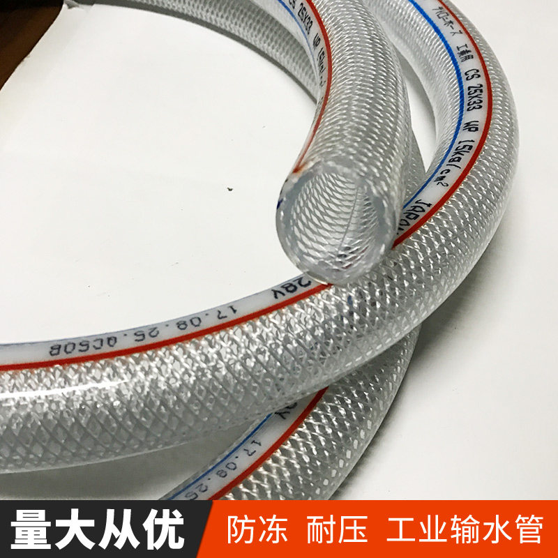 正川胶管正品进口日本PVC增强软管,化工网纹管日式高压耐压15KG,工业神器大揭秘!💪-工业管道及配件-淘宝百科网