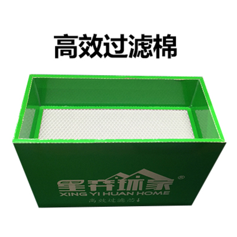 Xingyi high-efficiency activated carbon filter element smoke purifier universal smoke removal and deodorization filter advanced filter element mesh