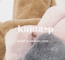 (Small P の scarf) Autumn and winter imitation rabbit fur feels super good scarf large size (5 colors)