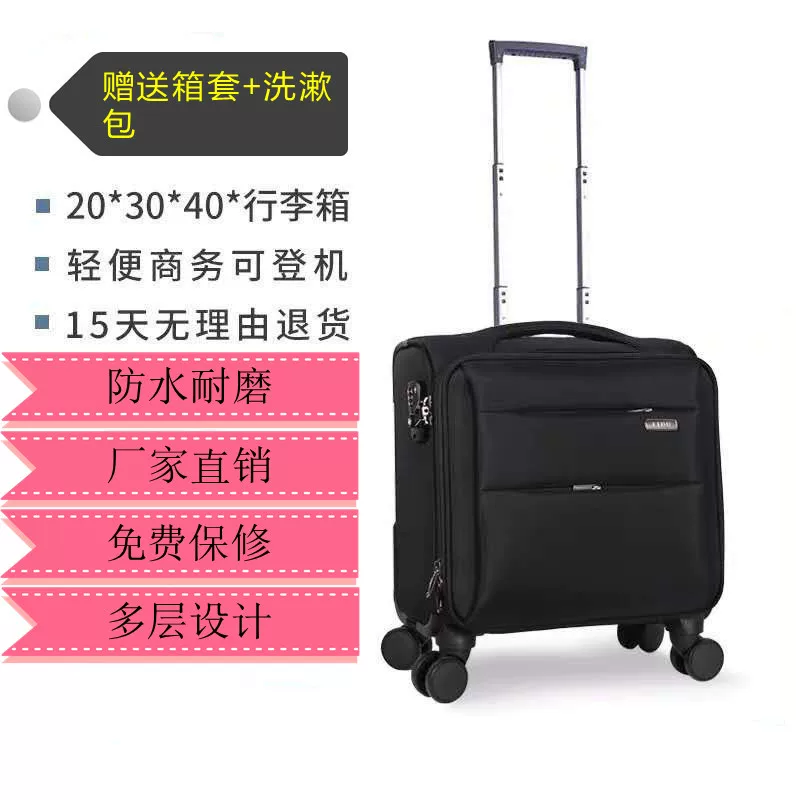 Suitcase, bag, 1214161820 inch