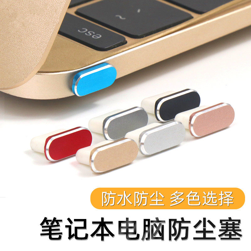 type-c metal phone anti-dust plug Huawei mate20 Honor V10 Charging mouth Xiaomi 8 Samsung S9 headphone dust stopper