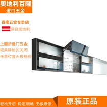 Imported blum blum upper flip folding door support random stop hydraulic Rod cabinet upper flip door support Rod hardware