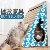  Cat cat scratching board claw grinder Size Corrugated paper cat litter cat grinding cat claw board Cat toy cat climbing board Vertical