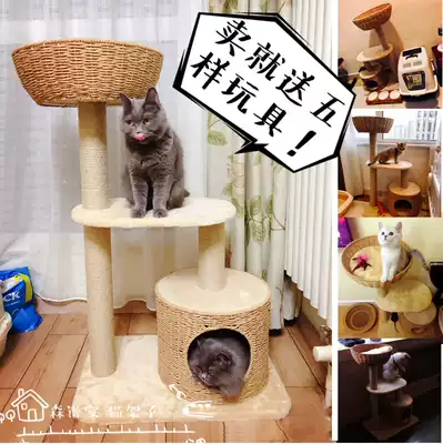 Four seasons cat climbing frame cat tree cat nest sisal woven cat scratch board cat pet