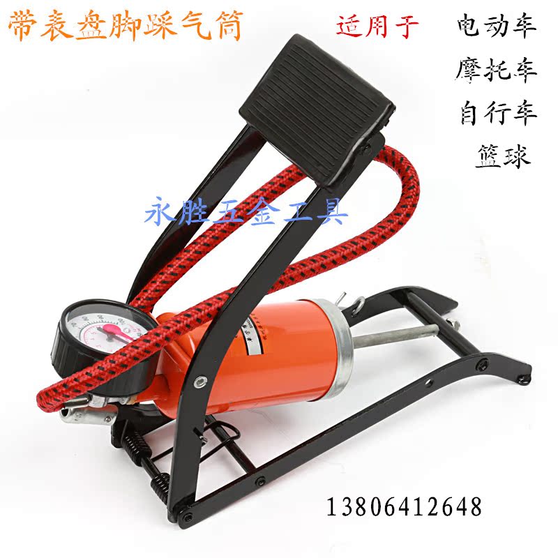 Pompe à vélo - Ref 2388054 Image 4