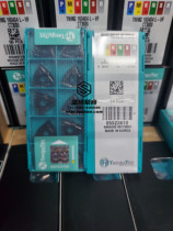 South Koreas Taegutec CNC blade WNMG080408MT TT7015